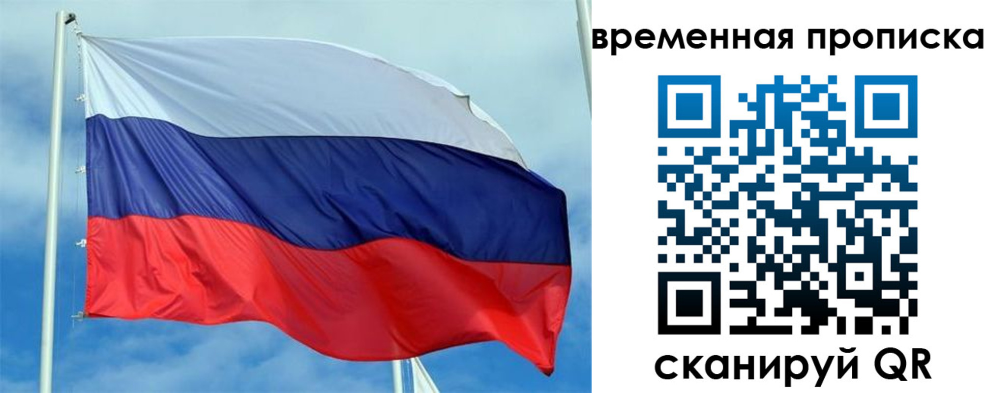 регистрация для дет. сада в Семёнове
